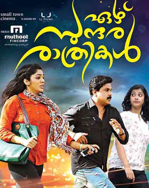 ezhu sundara rathrikal malayalam movie mp3 songs free download